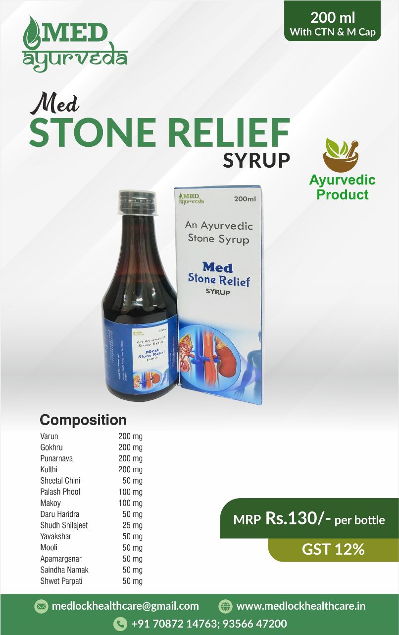 Ayurvedic Stone Syrup