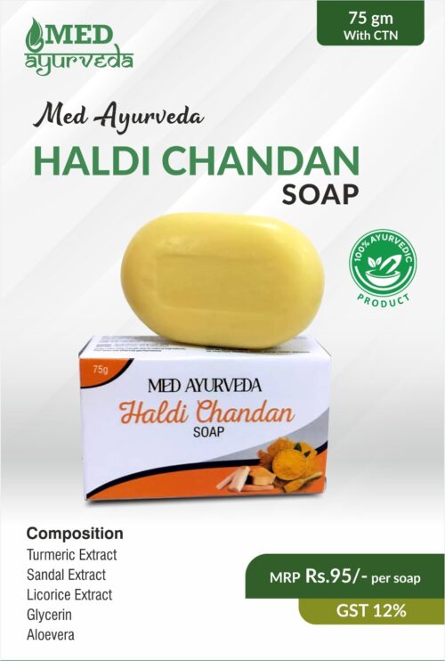 MED HALDI CHANDAN SOAP